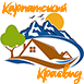 Карпатський краєвид